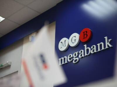 Заявление Мегабанка по поводу распространения ложной информации в СМИ