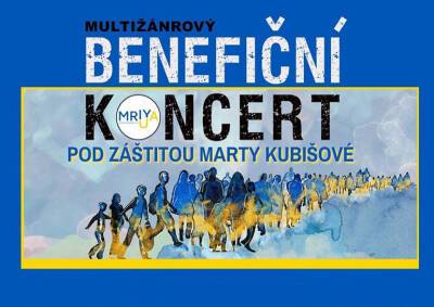 В воскресенье в Праге пройдет благотворительный концерт в поддержку Украины
