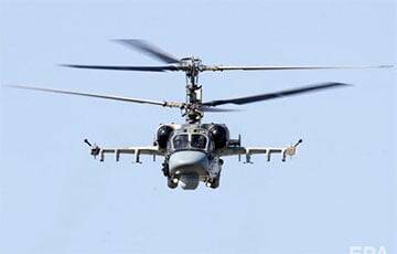 Украинские военные сбили вертолет оккупантов Ка-52