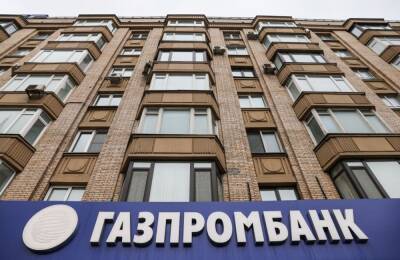 Санкционное управление выдало Газпромбанку лицензию на платежи за газ до 31 мая