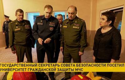 Госсекретарь Совета безопасности Беларуси посетил Университет гражданской защиты МЧС
