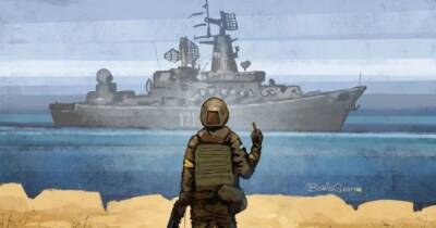 "Укрпочта" представила новую почтовую марку "Русский военный корабель... ВСЕ"