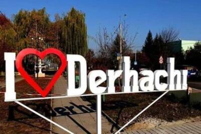 ВСУ освободили 3 села Дергачевского района и закрепились на позициях — Синегубов