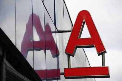 Альфа-банк предложил клиентам самим выбрать брокера для перевода иностранных ценных бумаг
