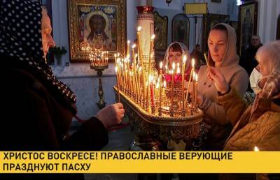 Христос воскрес! Православные верующие празднуют Пасху