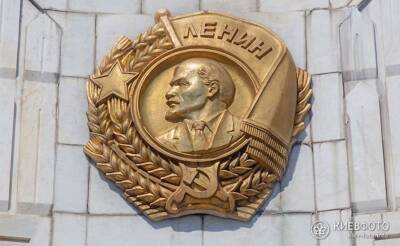 В Киеве ликвидировали изображение Ленина в центре города (фото)