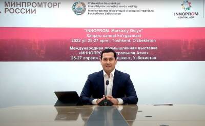 Правительственные делегации ряда стран обсудят вопросы расширения торговли в нацвалютах в рамках выставки ИННОПРОМ в Ташкенте