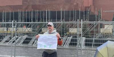 В центре Москвы задержали мужчину с плакатом «Христос за мир»
