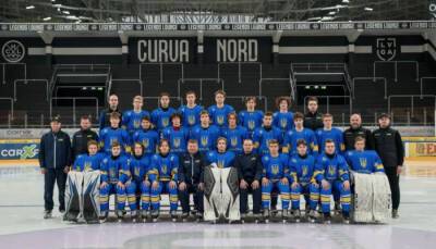 Сборная Украины U-18 по хоккею назвала состав на чемпионат мира-2022