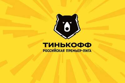 ЦСКА и "Динамо" представили стартовые составы на матч 26-го тура РПЛ