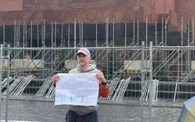В Москве задержали пикетчика-одиночку с плакатом "Христос за мир"