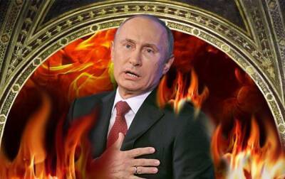 Анекдот про путина в аду | Новости Одессы