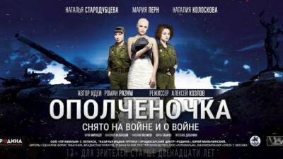 Власти Кыргызстана запретили показ трех российских фильмов о Донбассе