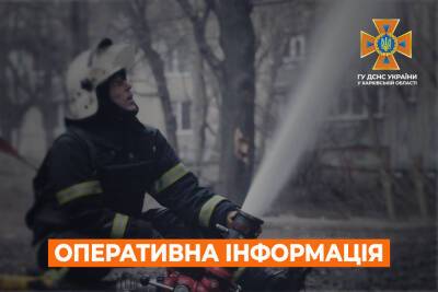 За сутки спасатели потушили 14 пожаров в Харькове и области