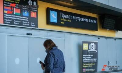 Аэропорт Внуково закрыл вакансии и перешел в режим простоя