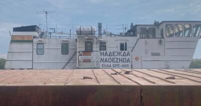 Украина конфисковала белорусское судно "Надежда" и танкер РФ (фото)
