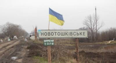 "Захватывать там было нечего": Российские оккупанты заняли Новотошковское на Луганщине