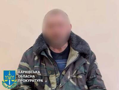 В Харьковской области поймали троих любителей «русского мира» (видео)