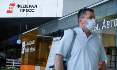 На поддержку закрытых аэропортов выделяет 110 миллиардов рублей