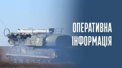 ВСУ уничтожили 10 вражеских целей в небе Украины: Бук-М1 "приземлил" истребитель РФ