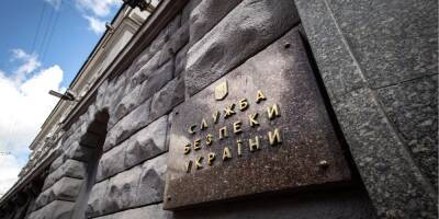 СБУ задержала бывшго инженера Укрбонпрома за возможное корректирование огня