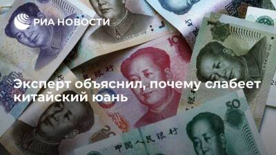 Эксперт Бабин: меры против коронавируса в Китае приводят к ослаблению юаня