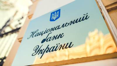 Владельцами военных облигаций стали более 9 тыс. украинцев — НБУ