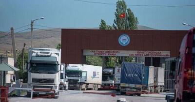 Вице-премьеры Казахстана и Кыргызстана будут мониторить заторы на границе через камеры