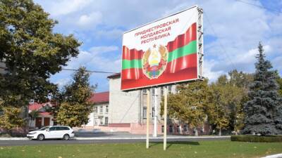 В Приднестровье взорваны антенны, ретранслировавшие радио РФ