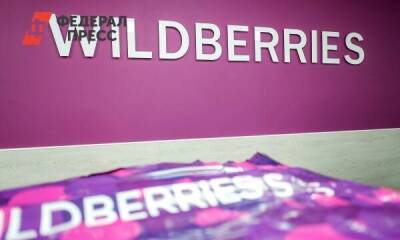 Продажи отечественных брендов на Wildberries взлетели