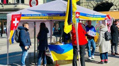 Селят в бункерах и проверяют выписки со счетов. Как украинские беженцы устраиваются в Швейцарии