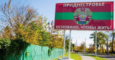 Военная база РФ, пластиковые рубли и империя "Шериф": главные факты о жизни в Приднестровье