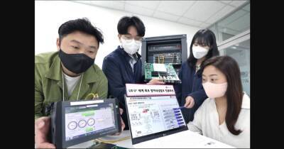 В Южной Корее мобильную связь защищает квантовый компьютер: на взлом уйдут триллионы лет