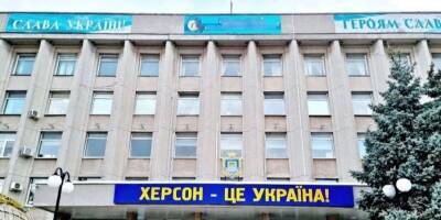 Глава Херсонской ОВА рассказал о коллаборантах, «назначенных» РФ в оккупационную администрацию — видео