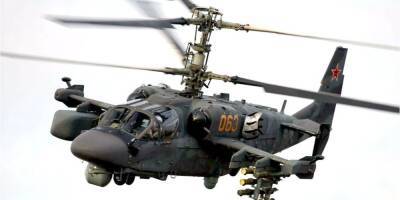 В Харьковской области десантники сбили российский боевой вертолет Аллигатор