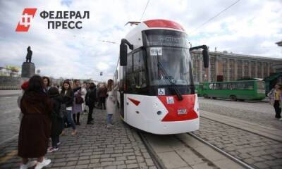 Екатеринбургские депутаты остались довольны новым трамваем, созданным на Урале
