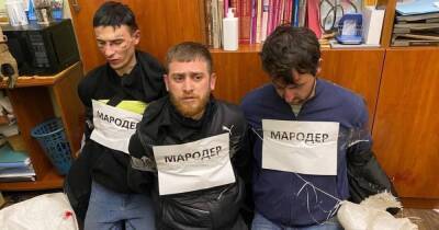 За время войны в Украине задержаны более тысячи мародеров, — Нацполиция