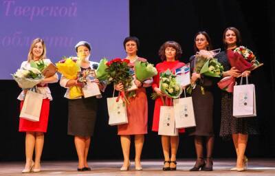 В Тверской области назвали победителей региональных конкурсов «Учитель года» и «Воспитатель года»