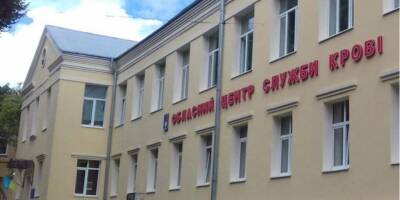 Львовский центр службы крови просит желающих доноров прийти сдать кровь - nv.ua - Россия - Украина - Львов