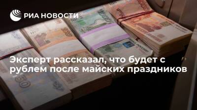 Инвестстратег Бахтин: курс доллара после майских праздников может достичь 80-82 рублей