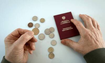 Россиянам объяснили, что случится с пенсиями из-за отсрочки взносов в ПФР