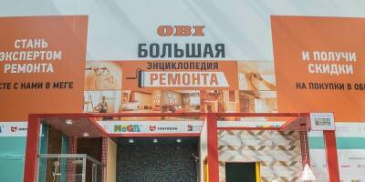 Недоушли с рынка. Российские гипермаркеты OBI возобновят работу в мае