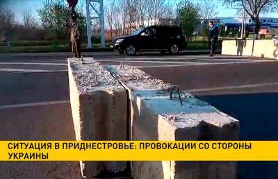 Глава непризнанного Приднестровья обвинил Украину в провокациях