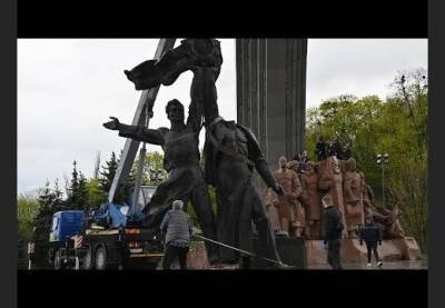 ВИДЕО: В Киеве демонтировали символ украинско-российской дружбы