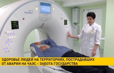 Современные медицинские центры и забота о здоровье пострадавших: Беларусь продолжает бороться с последствиями аварии на ЧАЭС