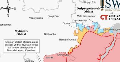 Военные аналитики: Войска РФ ведут наступление в направлении Николаева и Кривого Рога