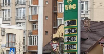 Почему дешевый бензин и дизель — в прошлом - focus.ua - Россия - Украина