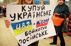 Поддерживают ли в мире бойкот российских товаров — опрос