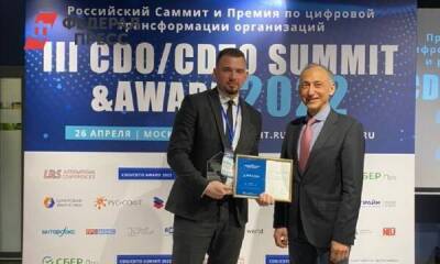 «Нижегородский водоканал» стал лауреатом всероссийской премии по цифровой трансформации