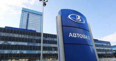 Токсичный актив: Renault продают АвтоВАЗ всего за один рубль